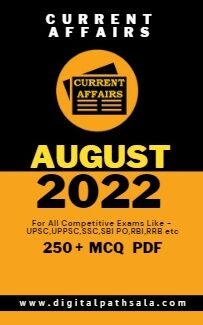 Monthly Current Affairs in Hindi PDF : August 2022