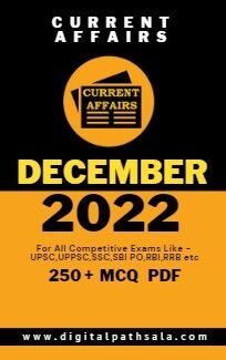 Monthly Current Affairs in Hindi PDF : December 2022