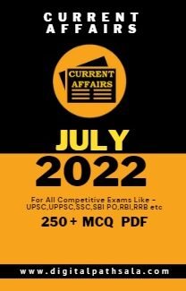 Monthly Current Affairs in Hindi PDF : July 2022