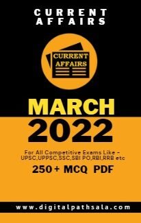 Monthly Current Affairs in Hindi PDF : March 2022