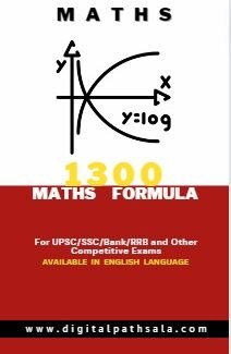 1300 Maths Formula For UPSC/SSC/BPSC and Other Competitive Exams  PDF