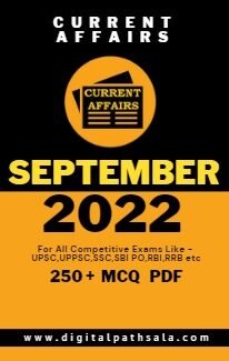 Monthly Current Affairs in Hindi PDF : September 2022