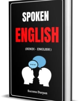 Spoken English : Hindi – English