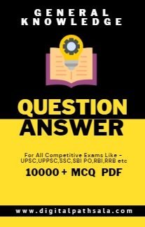 General Knowledge 10000+ MCQs PDF