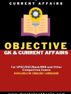 General Knowledge and Current Affairs Objective PDF