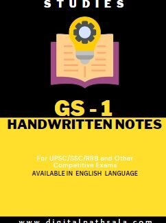 General Studies(GS) Handwritten Notes in English PDF : GS1