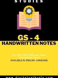 General Studies(GS) Handwritten Notes in English PDF : GS4
