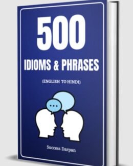 English Spoken : 500 Idioms & Phrases