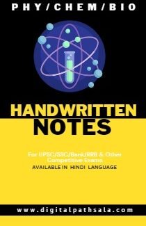 Physics/Chemistry/Biology Handwritten Notes PDF For UPSC/SSC/Banking/RRB