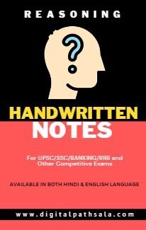 Reasoning Handwritten Notes PDF For UPSC/SSC/Banking/RRB