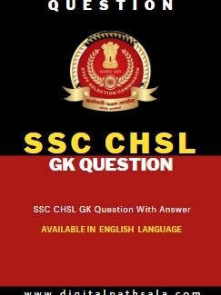 SSC CHSL GK Question With Answer PDF