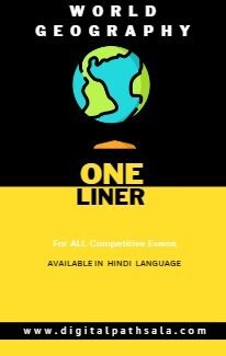 World Geography One Liner PDF For All Competitive Exams