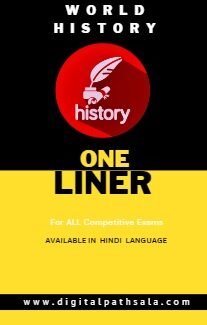 World History One Liner PDF For UPSC/SSC/Bank/RRB