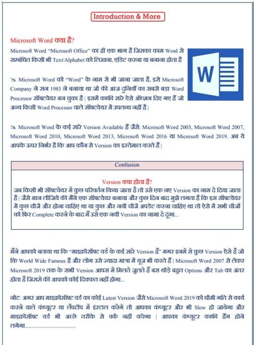 Computer PDF Notes in Hindi & English : ADCA/DCA/DFA/DTP ...