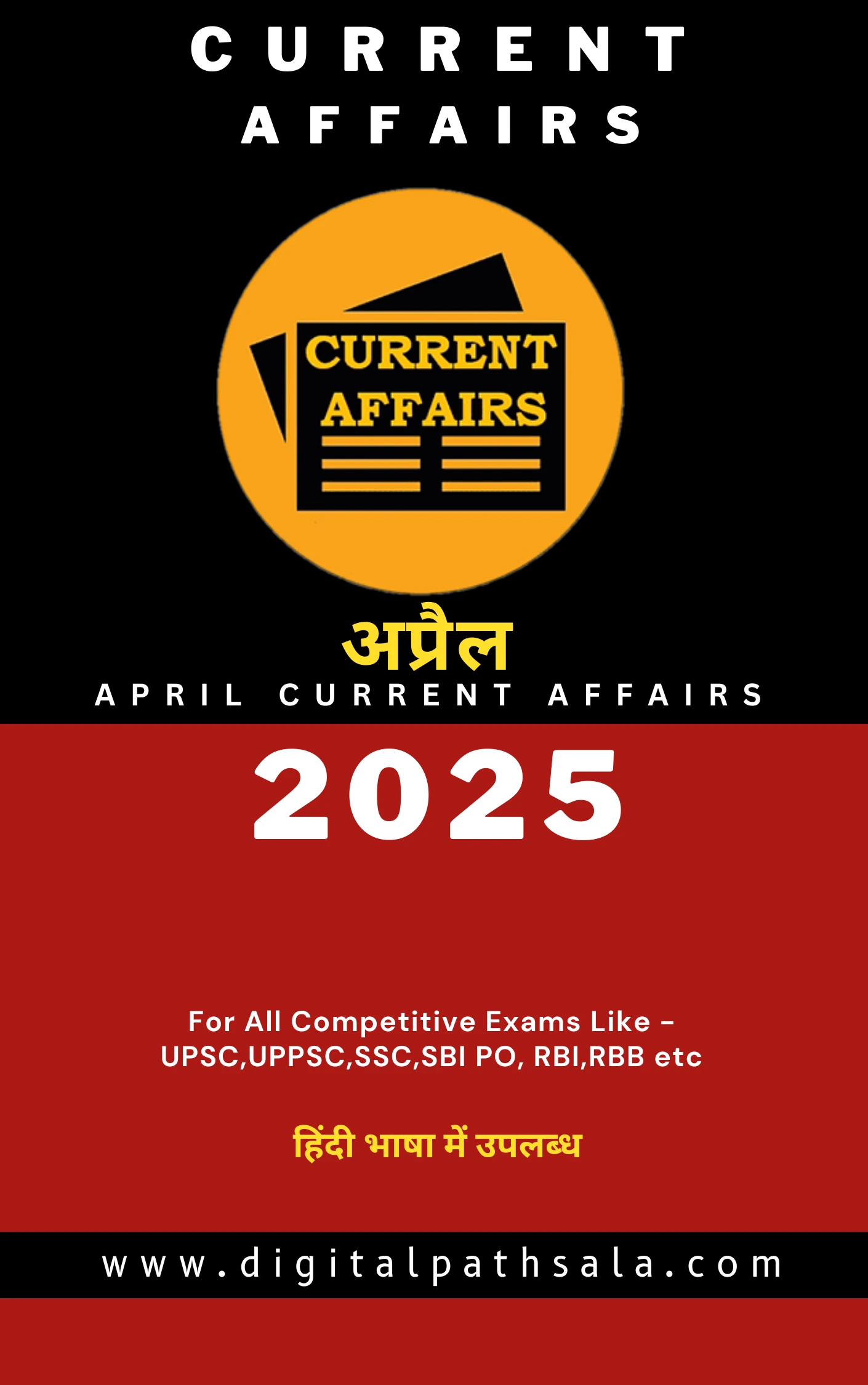 Monthly Current Affairs 2025 in Hindi PDF April 2025