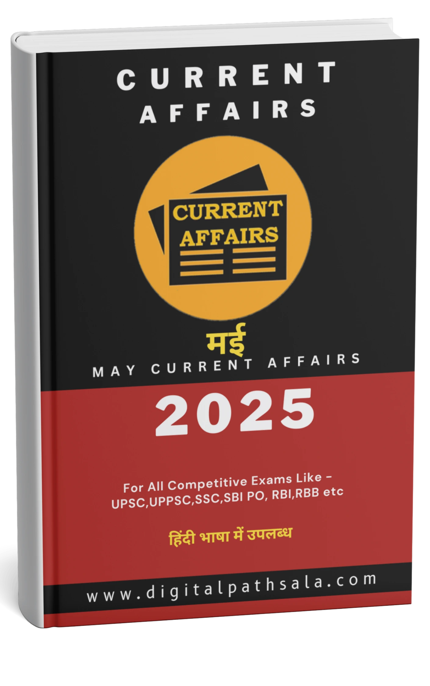 Monthly Current Affairs 2025 in Hindi PDF May 2025