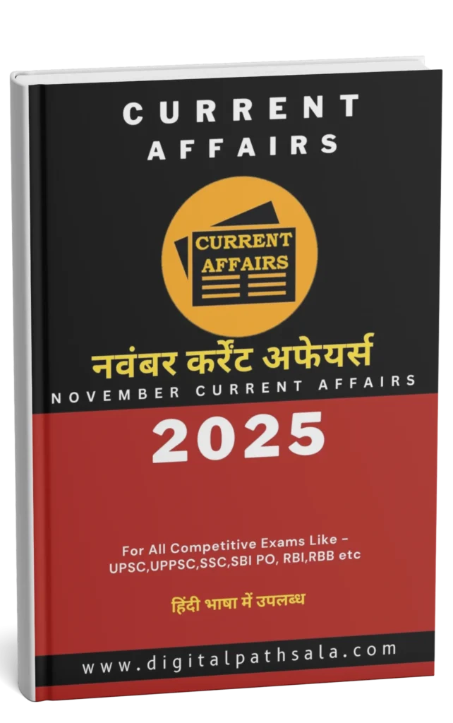 Monthly Current Affairs 2025 in Hindi PDF November 2025